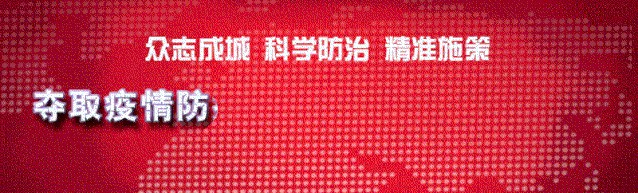 朝陽路一水療機經營場所被查封
