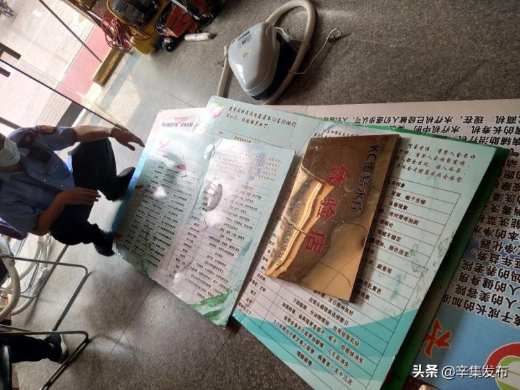 朝陽路一水療機經營場所被查封