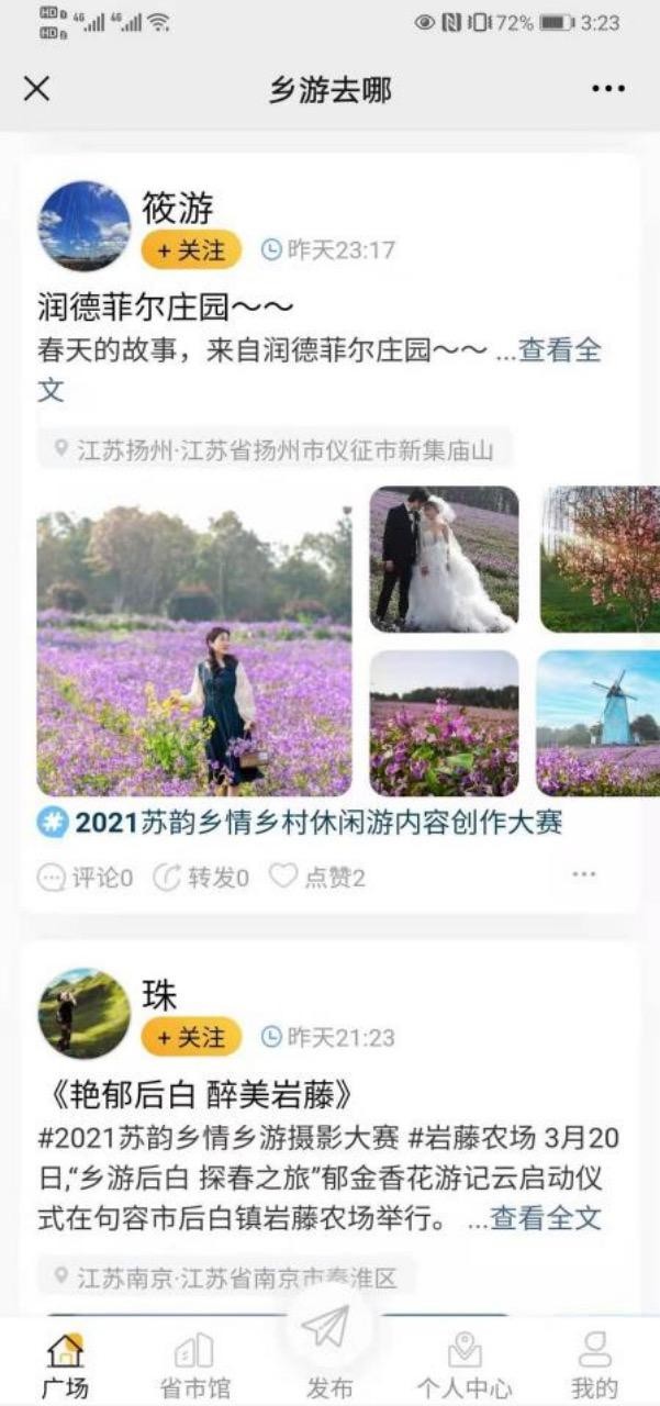 不做累丑做個身心spa