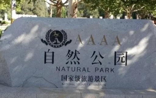 游遍中國(guó)狂想計(jì)劃之河北廊坊市