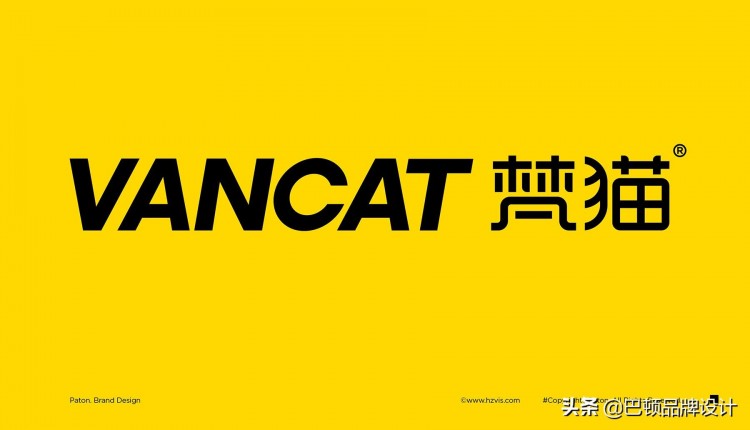 VANCAT梵貓SPA品牌全案策劃設計