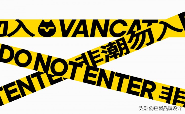VANCAT梵貓SPA品牌全案策劃設計