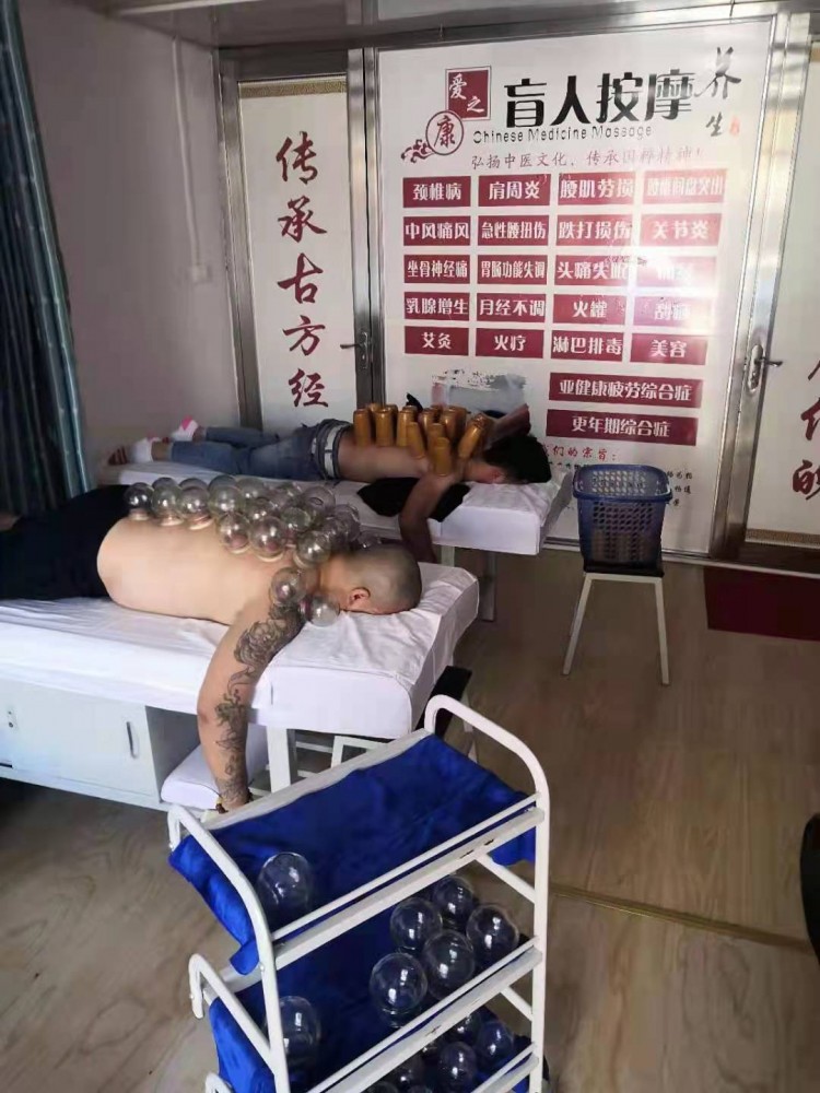 愛之康盲人按摩企業(yè)文化展
