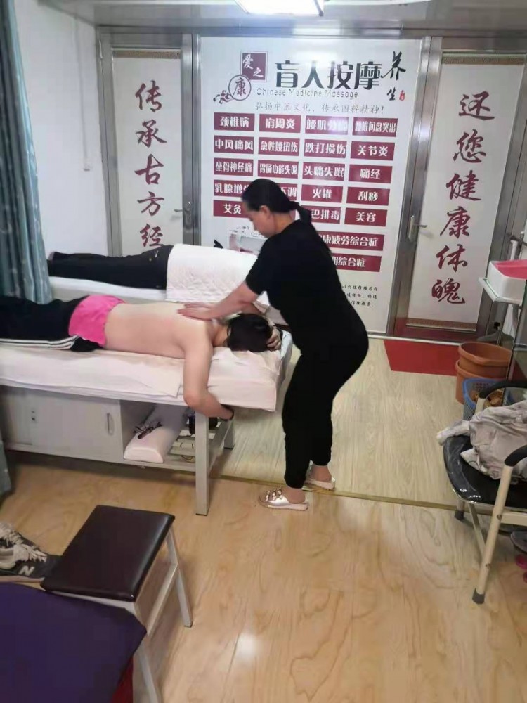 愛之康盲人按摩企業(yè)文化展