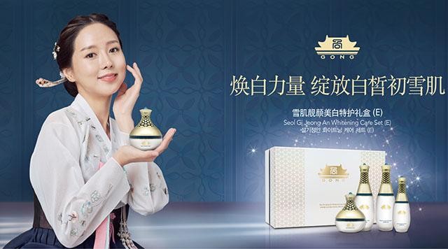 江蘇吳中一日宣布兩項對外投資加快醫美產業落地和規?；\營