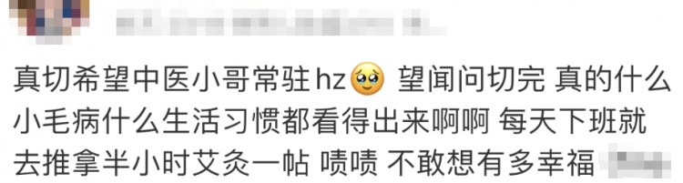 推拿科夜門診擠滿年輕人!費用大部分還能醫保報銷網友:很痛但真香
