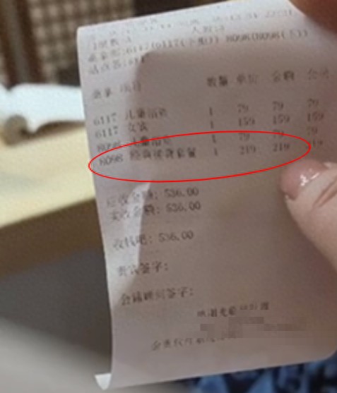 南京6歲男童單獨(dú)進(jìn)男浴室被安排219元搓背商家道歉:錄錯(cuò)單