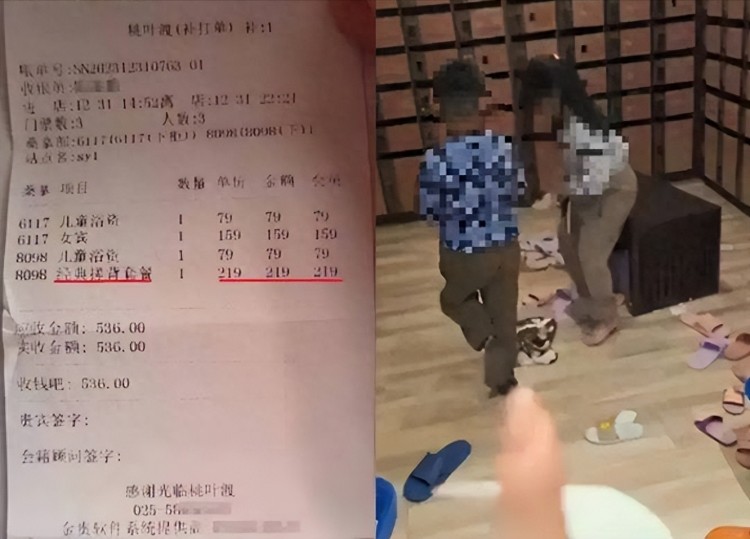 6歲兒童洗個(gè)澡收219元搓背套餐媽媽先禮后兵