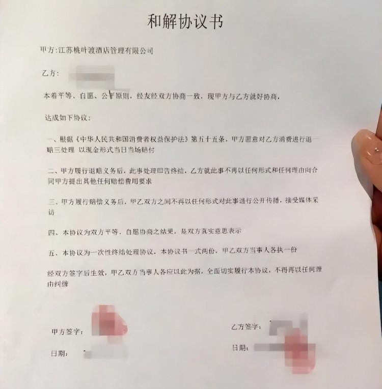 6歲兒童洗個(gè)澡收219元搓背套餐媽媽先禮后兵