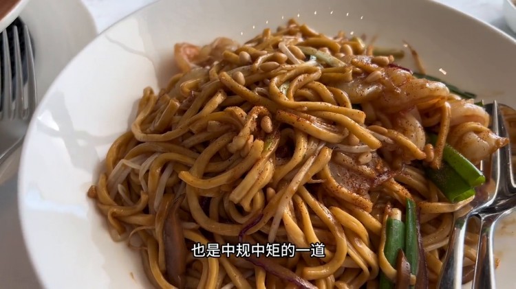 50美元一個人哈爾濱麗思卡爾頓璟凰軒中餐廳#萬豪旅享家