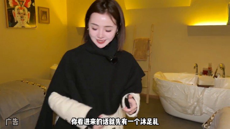 蘇州路丞spa100多塊錢的紅酒玫瑰浴干值萬值