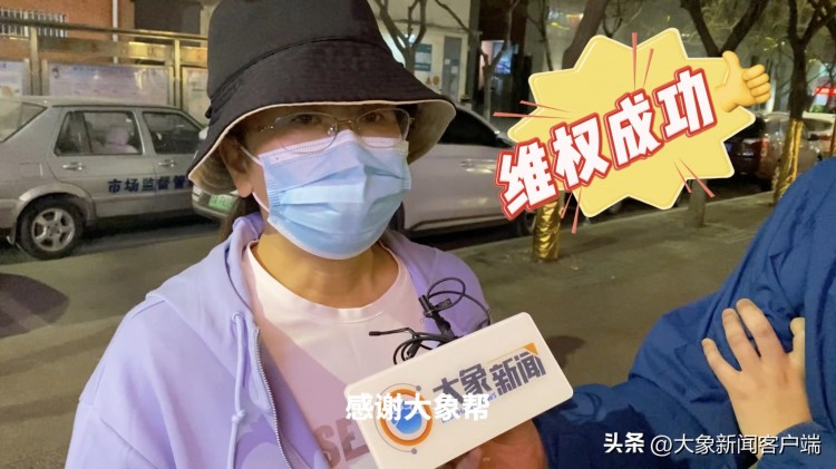 百萬網民圍觀女子SPA店退款|大象幫3.15