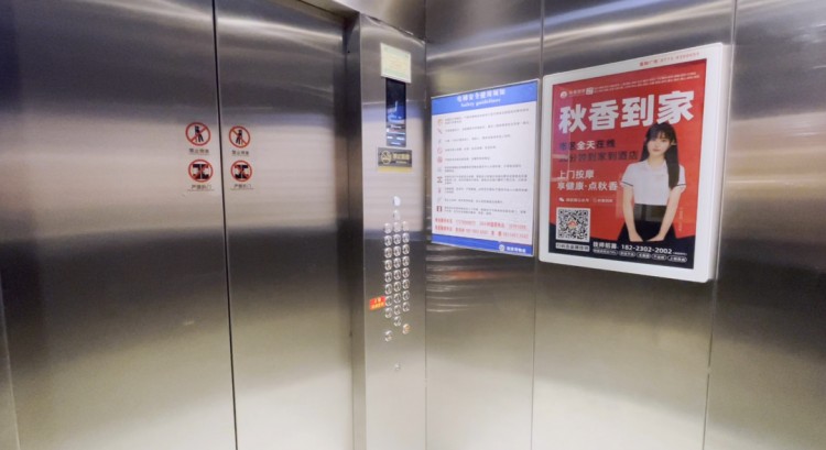 記者體驗上門按摩APP:額外支付2000元技師可過夜尺度大得驚人……
