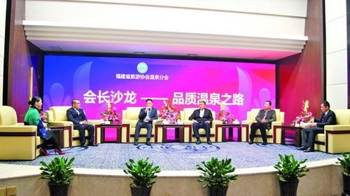 閩式溫泉將迎星級(jí)發(fā)展期健康養(yǎng)生引領(lǐng)新風(fēng)尚