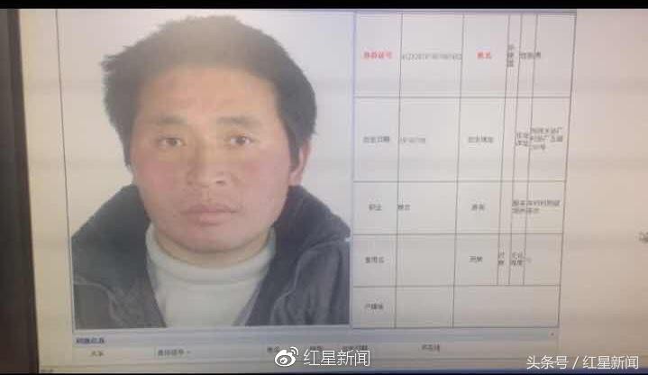 河南一養生會所發生命案2死1傷嫌疑人被抓獲