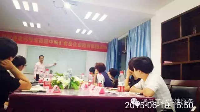 安徽超妍｜與逸馬攜手共創連鎖霸業