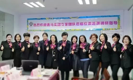 安徽超妍｜與逸馬攜手共創連鎖霸業