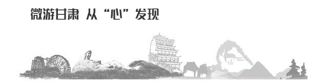 「孤獨星球」甘肅被評亞洲最佳旅行目的地系列之養生溫泉！