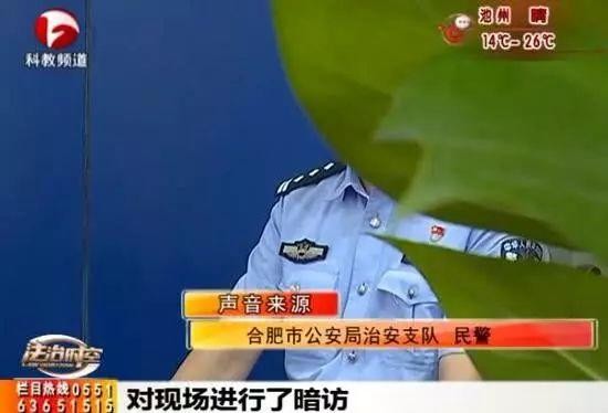 合肥鬧市溫泉會所暗藏淫窩!警方突擊搗毀!
