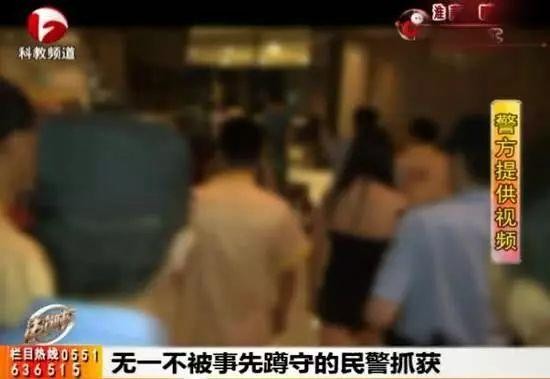 合肥鬧市溫泉會所暗藏淫窩!警方突擊搗毀!
