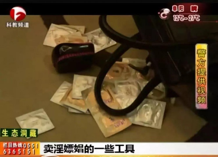 合肥鬧市溫泉會所暗藏淫窩!警方突擊搗毀!