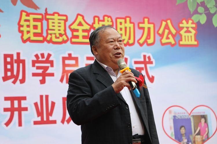 大唐王朝足浴愛心助學啟動儀式暨交通路店開業慶典溫情啟幕
