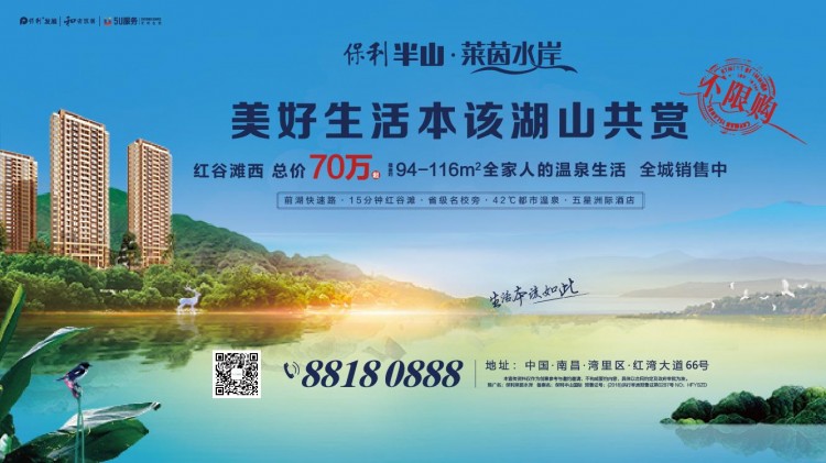 驚爆！90%以上的南昌人都向往的鮮氧生活你知道么