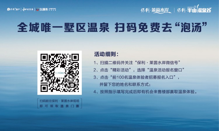 驚爆！90%以上的南昌人都向往的鮮氧生活你知道么