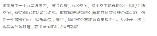 厲害了！蘭州又添新地標！最高的那個在這里