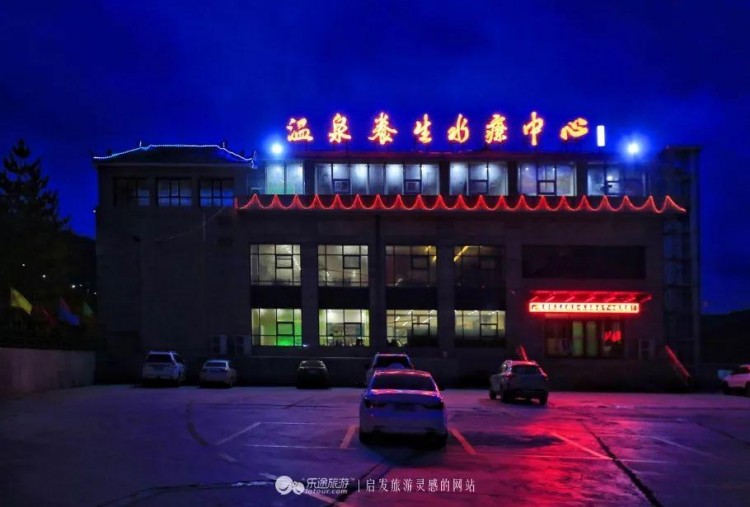 甘肅靈感之旅·定西|樂享康養休閑
