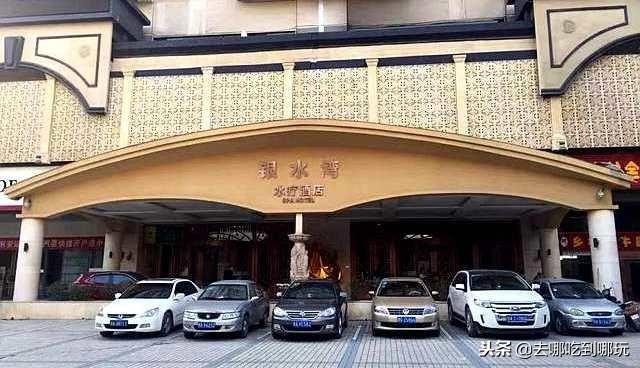 69.9元搶貴陽銀水灣水療酒店24小時桑拿票周末節假日不加價