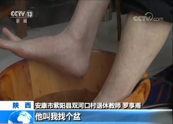 陜西破獲水療儀詐騙案:上門為老人泡腳稱水變色是排毒