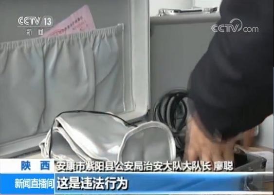 陜西破獲水療儀詐騙案:上門為老人泡腳稱水變色是排毒
