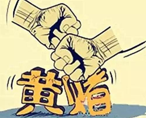 合肥警方大行動！抓了10000多人！這2件事千萬別干！