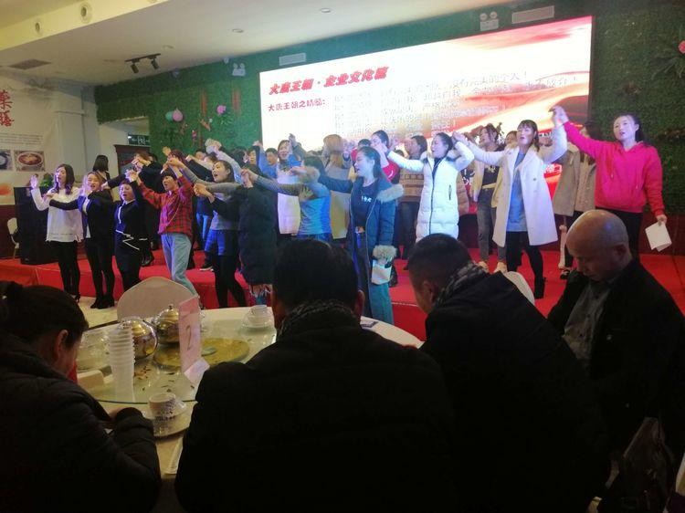 河南大唐王朝健康管理有限公司2019年新春答謝年會華美綻放