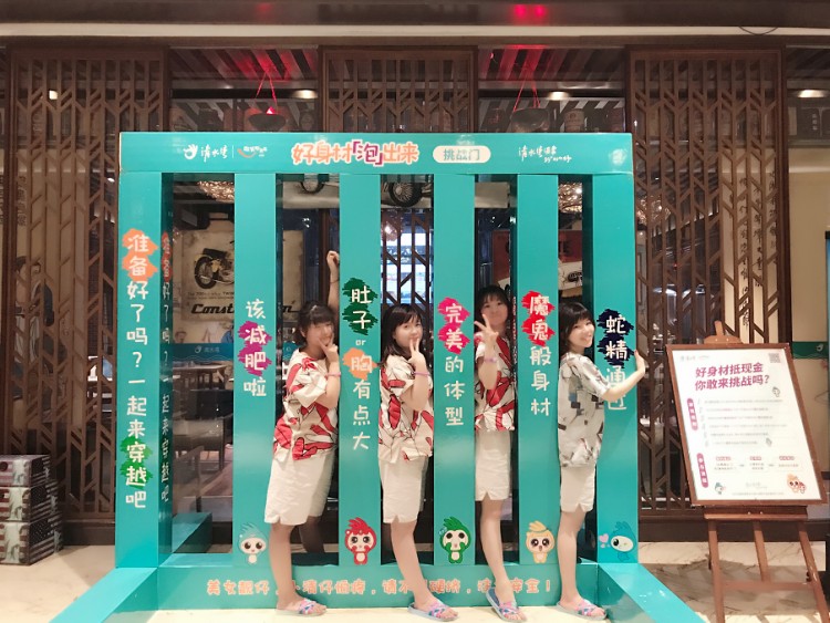 春夏養生泡湯先行適合隨時隨地約起的休閑好去處