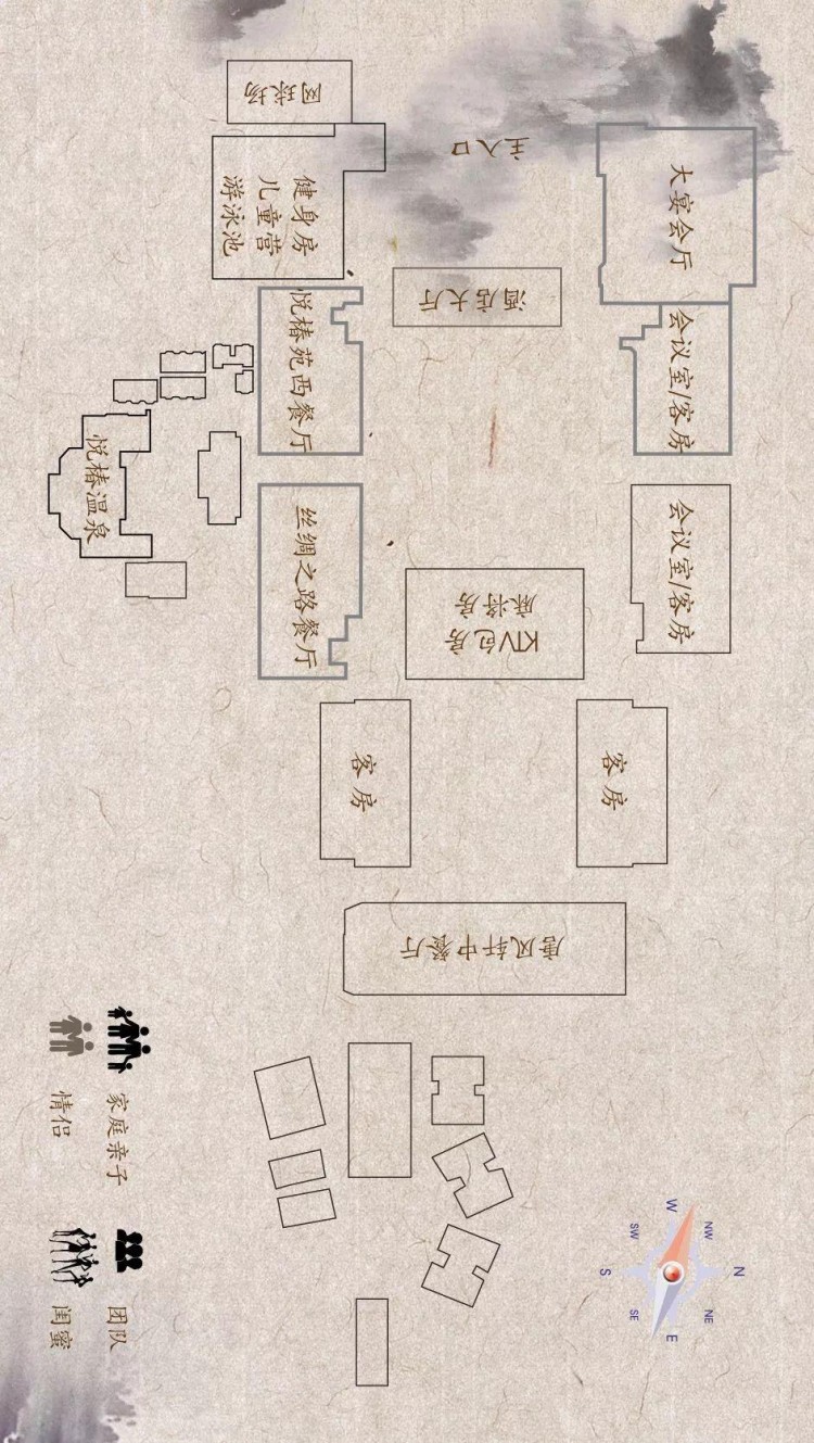 來臨潼怎么玩悅椿溫泉酒店攻略為你奉上！