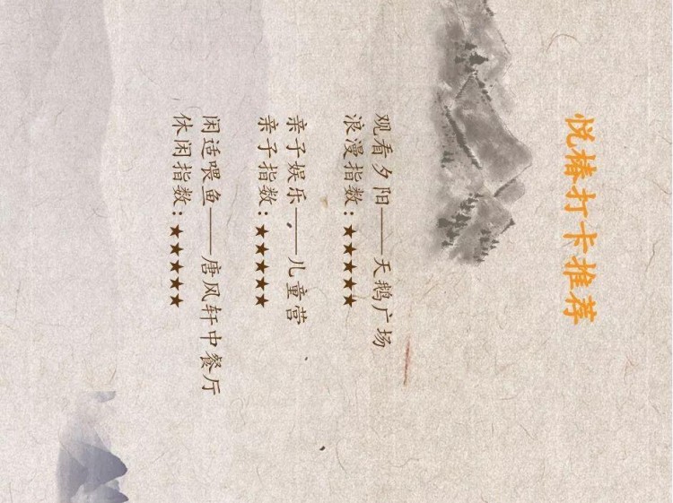 來臨潼怎么玩悅椿溫泉酒店攻略為你奉上！