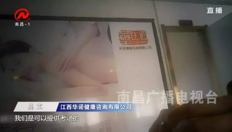 太黑了！南昌克麗緹娜遭曝光