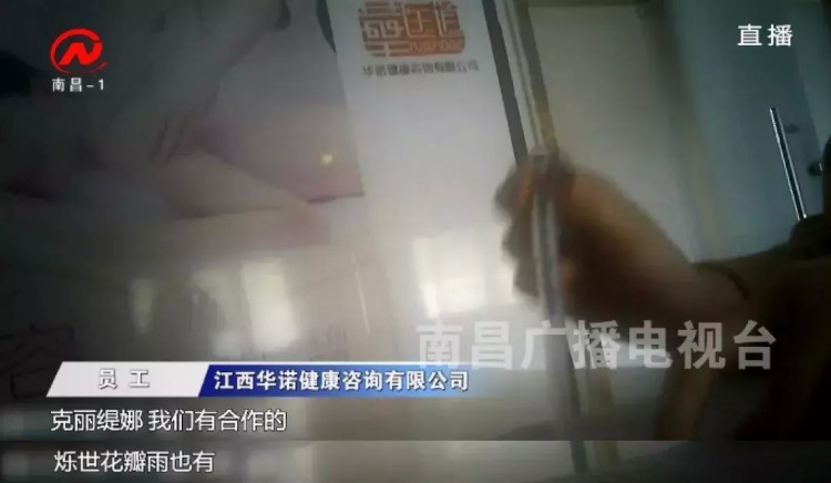 太黑了！南昌克麗緹娜遭曝光