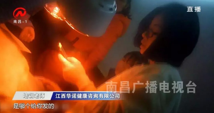 太黑了！南昌克麗緹娜遭曝光