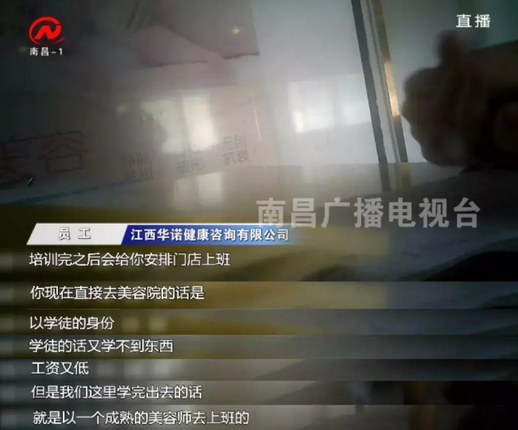 太黑了！南昌克麗緹娜遭曝光