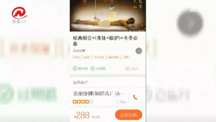 太黑了！南昌克麗緹娜遭曝光