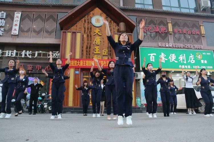 大唐王朝足浴養生足療隆重上市只為給您專業的全新體驗