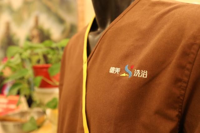 德美養生洗浴中心母親節福利活動讓愛不再等待