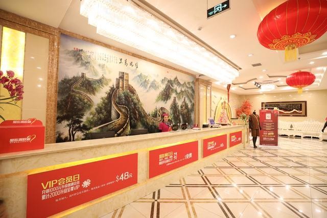 德美養生洗浴中心母親節福利活動讓愛不再等待