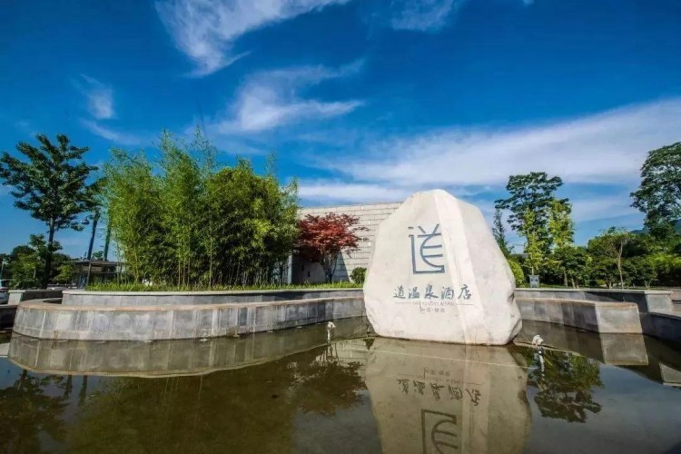 周末輕奢當自然教育遇上溫泉SPA