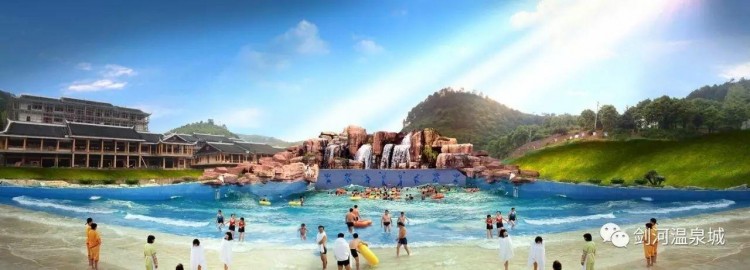 「泉心為您」歡迎關注劍河溫泉城