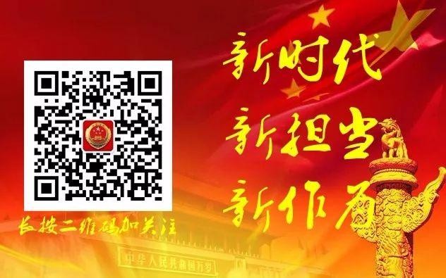 掃黑除惡檢察機關提起公訴安徽蚌埠禹會區一起26人涉惡案開庭審理
