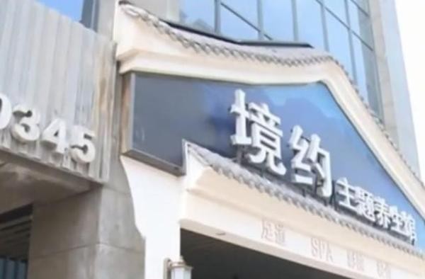 業績不達標罰吃朝天椒女子辣暈后還丟了工作!類似公司還有不少